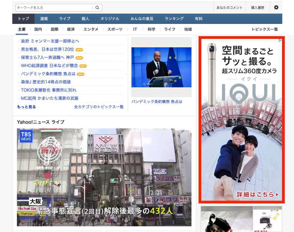 コラム 自分の 属性 を調べてみよう 株式会社パーク 富山 名古屋 総合広告代理店